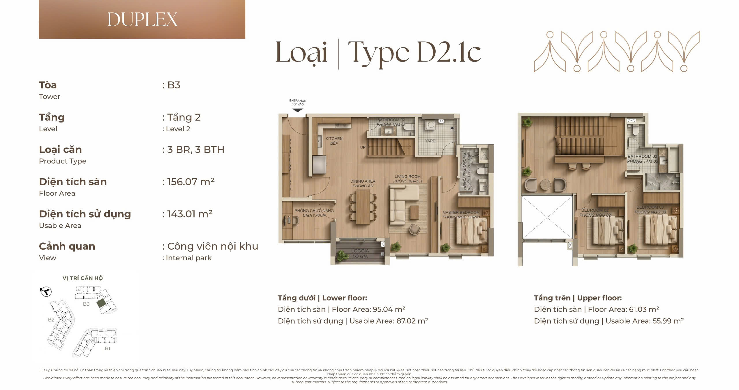 Mặt bằng Căn hộ Duplex D2.1c tòa B3 Norton Park, diện tích sàn 156,07 m², diện tích sử dụng 143,01 m²